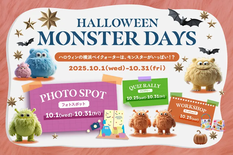 HALLOWEEN MONSTER DAYS_1
