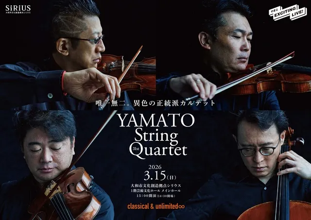 YAMATO String Quartet 31st