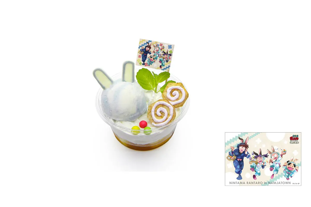 忍たま乱太郎 in ナンジャタウン たまご探しの段