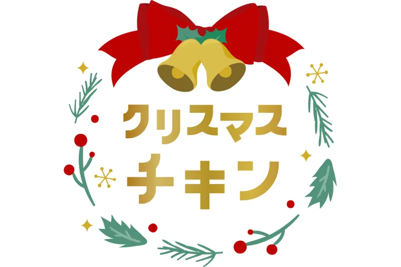 クリスマスグルメ2024【松坂屋上野店】_1
