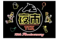 75周年特別イベント_1