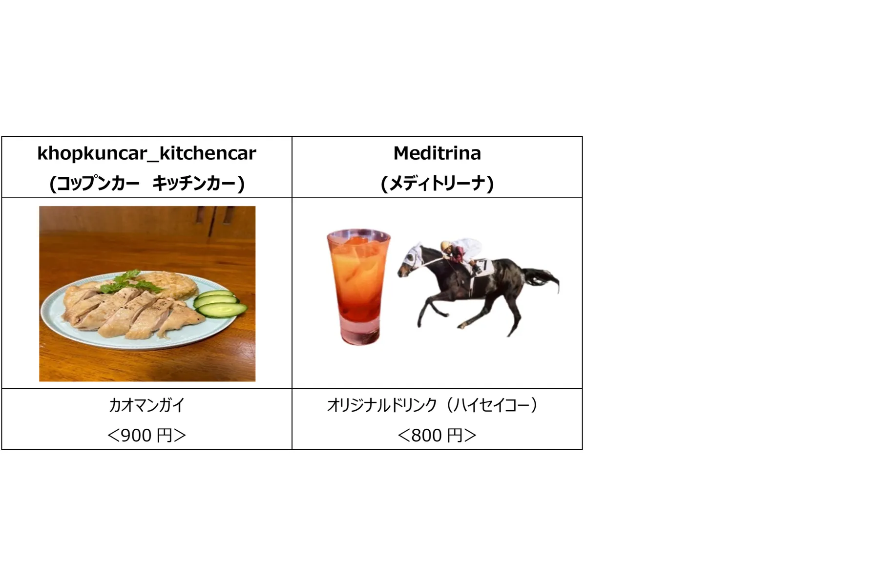75周年特別イベント_5