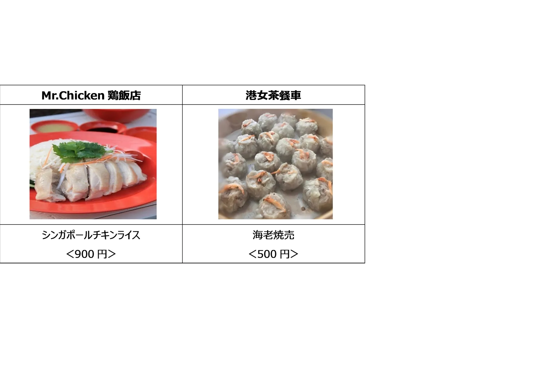75周年特別イベント_6