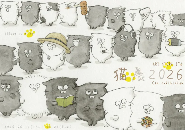 猫展2026