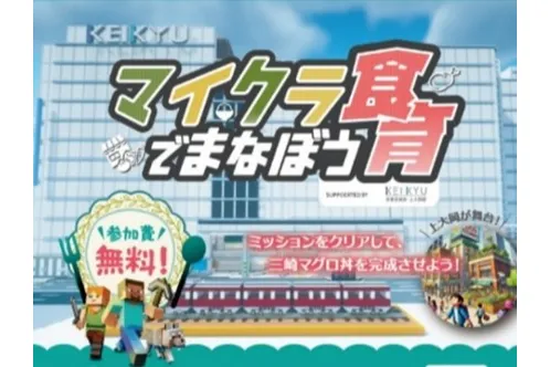 上大岡“HAPPY!!”フェスティバル_2