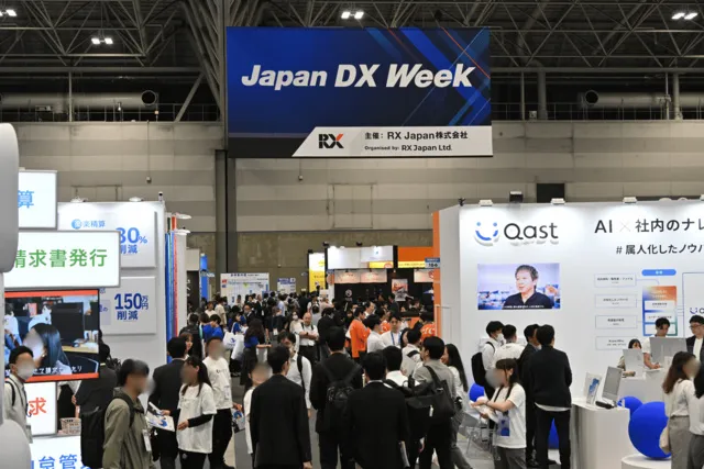 Japan DX ＆ AX Week 秋 2026