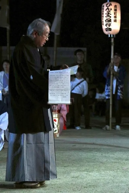 ひんよう踊り