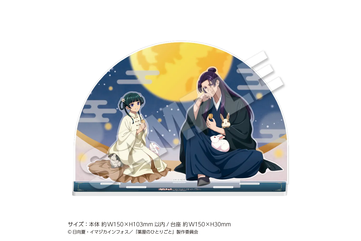 TVアニメ『薬屋のひとりごと』POP UP STORE in ハンズ