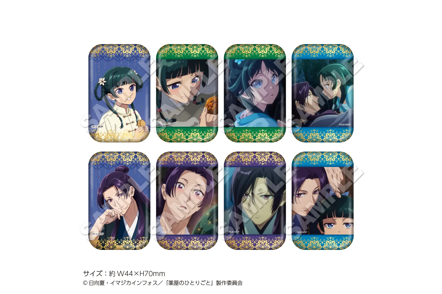 薬屋のひとりごと アニメ化記念　ポスター　POP 各種コンプリートセット 薬屋のひとりごと アニメ化記念 ポスター POP 各種コンプリート