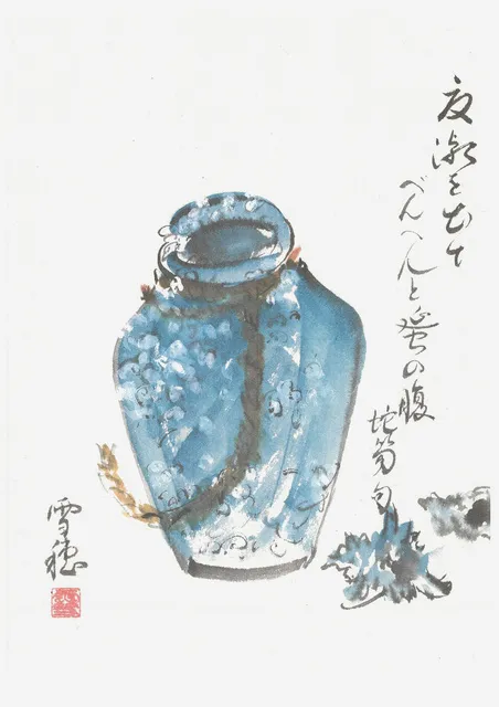 俳画 夏 本 俳画歳時記 春 夏 秋 冬 冊 セット 花 素材 趣味 教材 娯楽