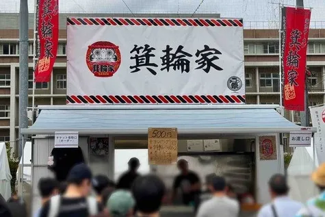 熱狂中野ラーメン祭2026