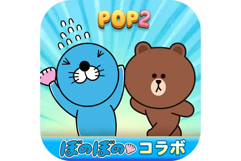 ぼのぼのショウケース@博品館TOY PARK銀座本店～40th&10th ありがとう～_13