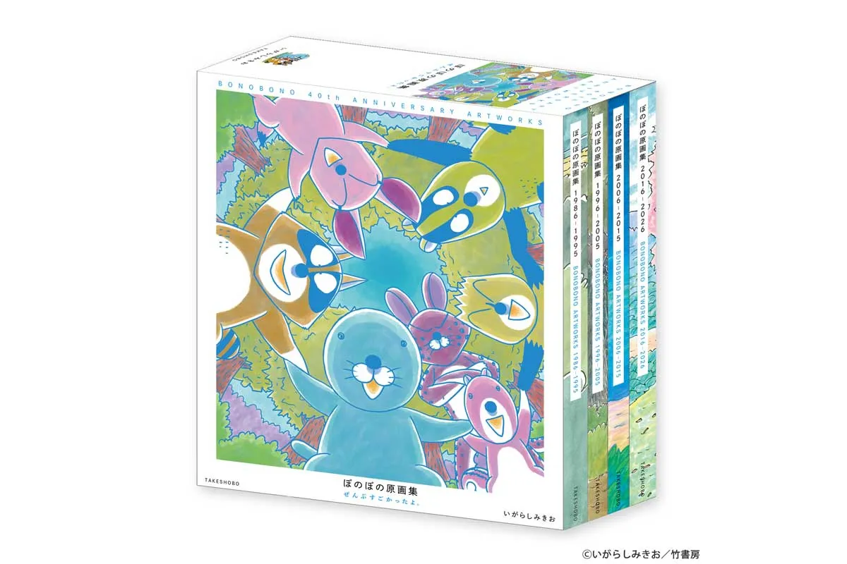 ぼのぼのショウケース@博品館TOY PARK銀座本店～40th&10th ありがとう～_3