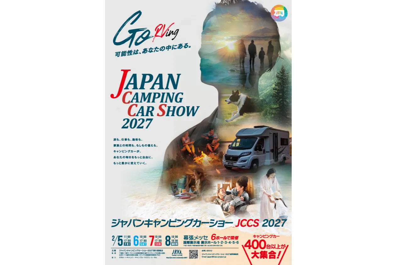 ジャパンキャンピングカーショー2027_1