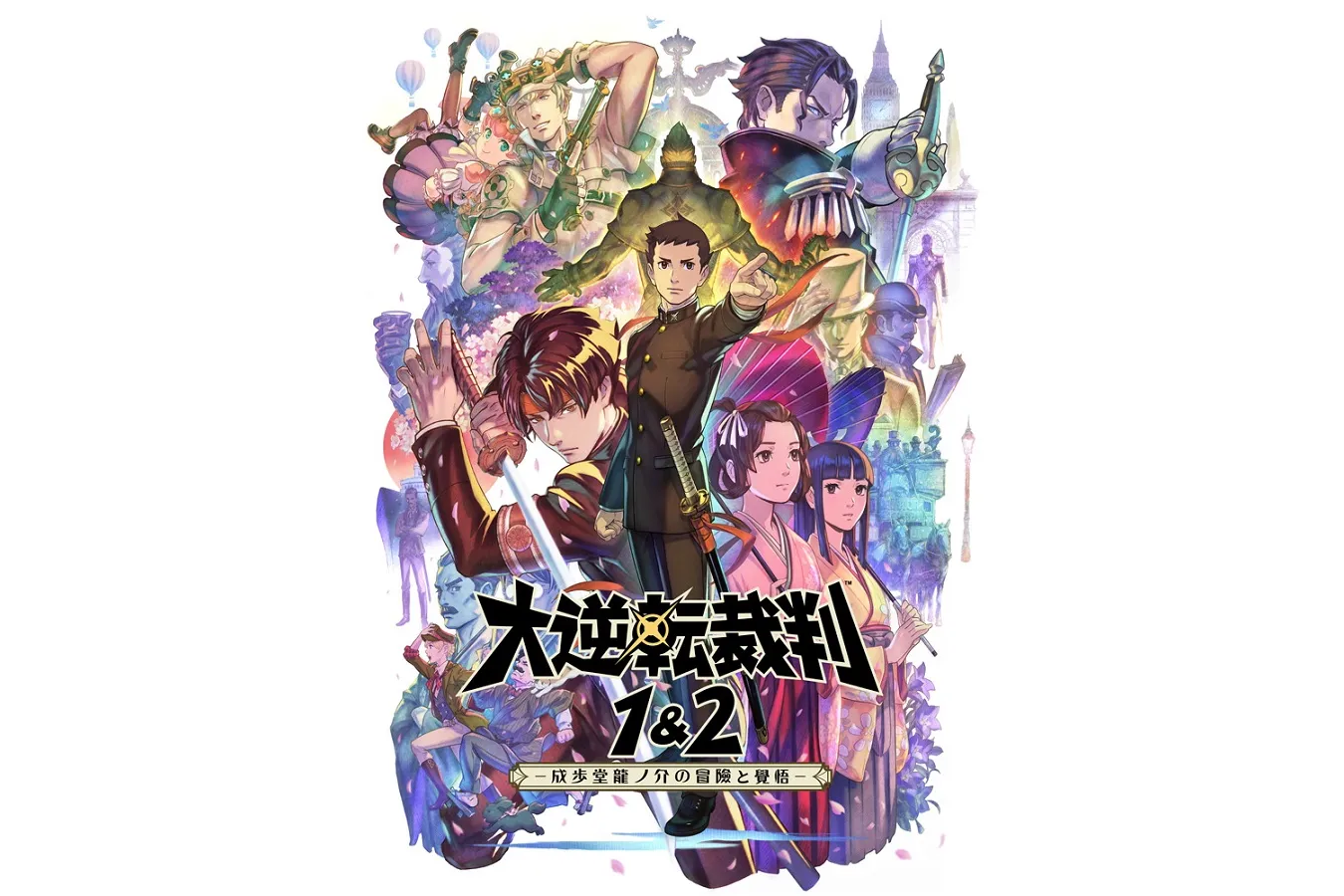 宝塚 大逆転裁判 新・蘇る真実 BluRayディスク 大逆転裁判』―新・蘇る