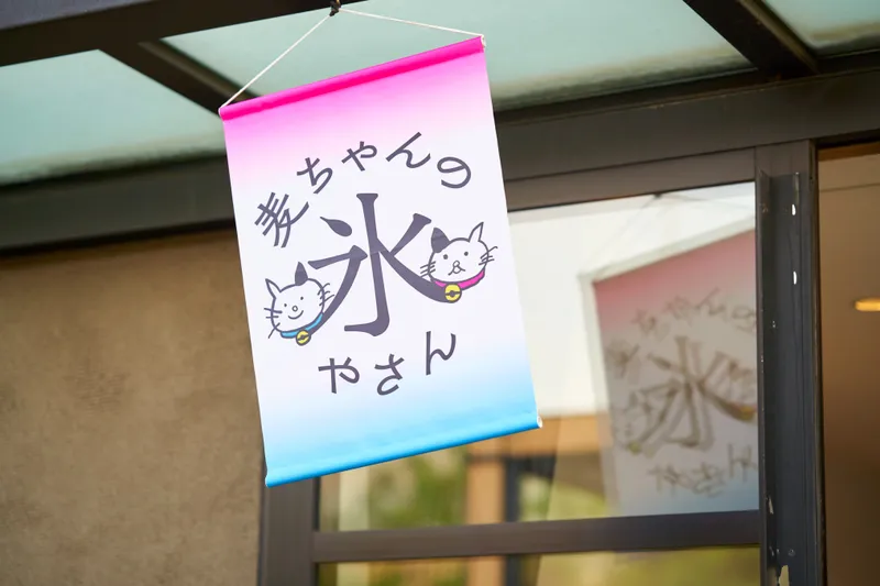 FUTAKO BEER TERRACE_5