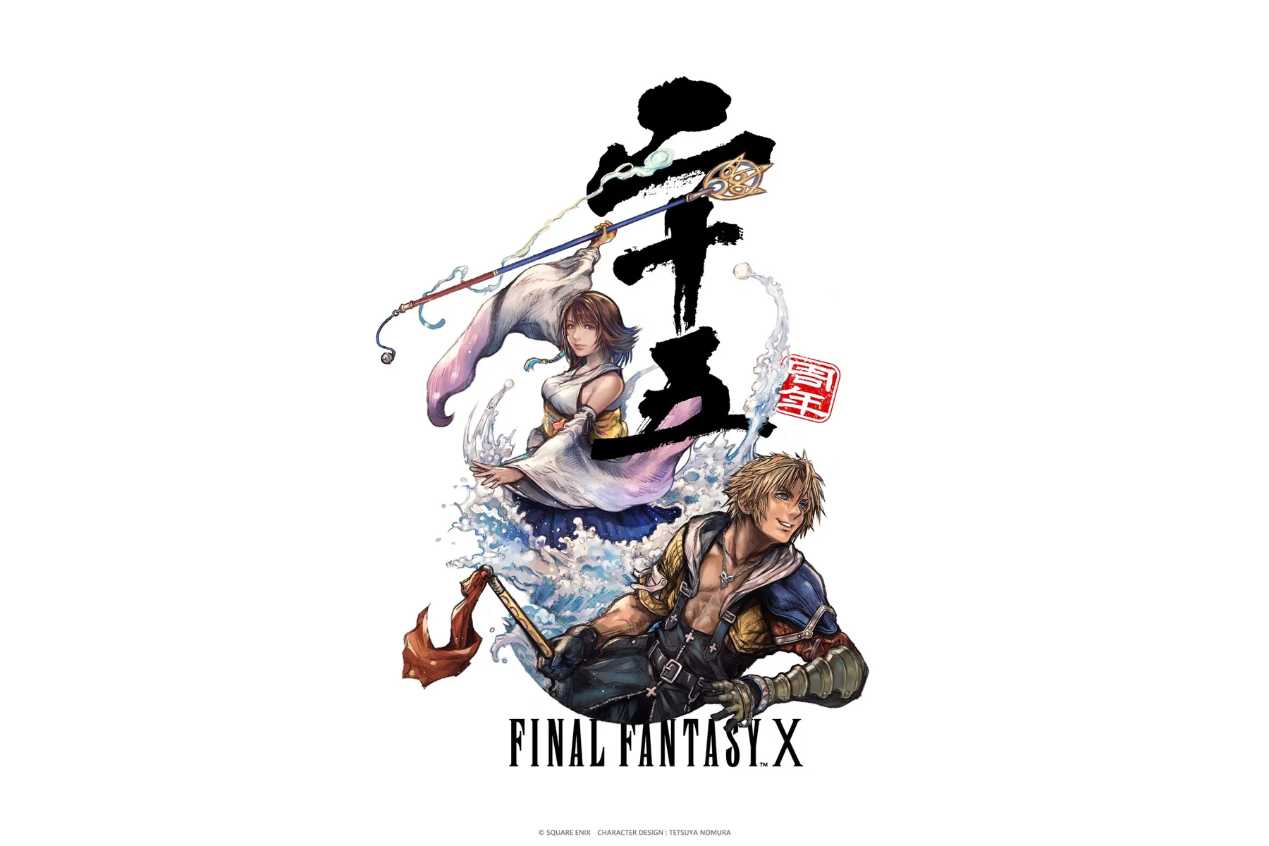 FINAL FANTASY X MUSEUM-幻光の記憶-_12