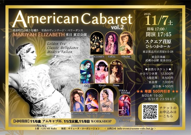 American Cabaret vol.2