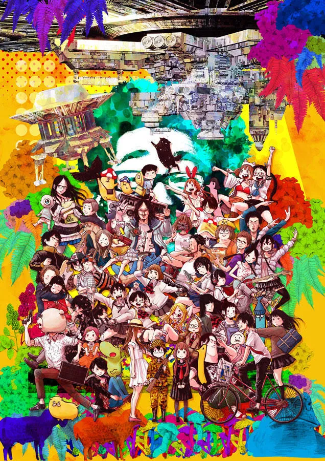 画業20周年記念企画 浅野いにおの世界展～Ctrl+T2～