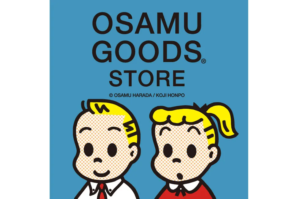 osamugoods オサムグッズ　ブレスレット　昭和 オサムグッズ公式オンラインストア OSAMU GOODS STORE