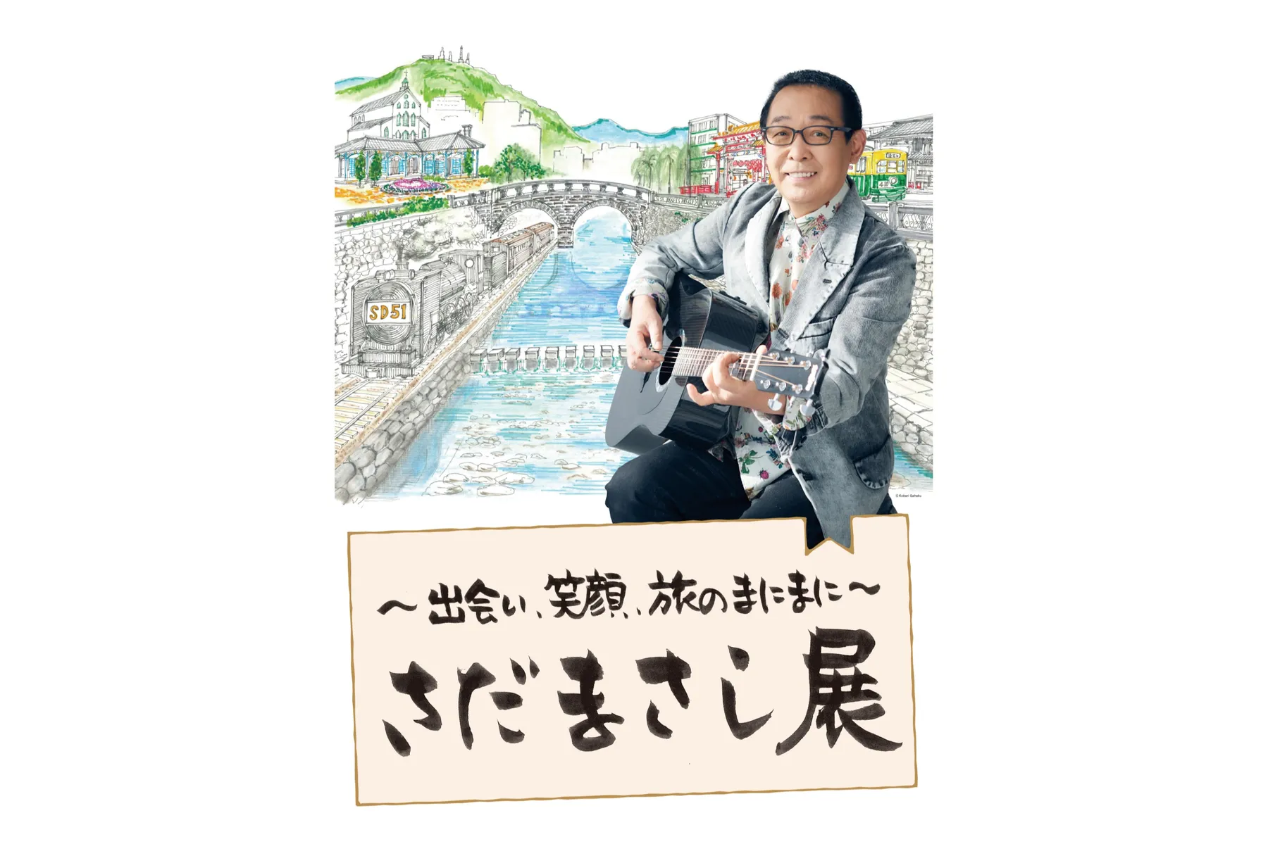 三越伊勢丹選べる宿泊クーポン券 （お得】三越伊勢丹宿泊クーポンって  