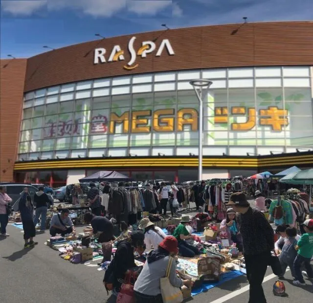 MEGAドンキホーテUNY西大和フリーマーケット（3月）