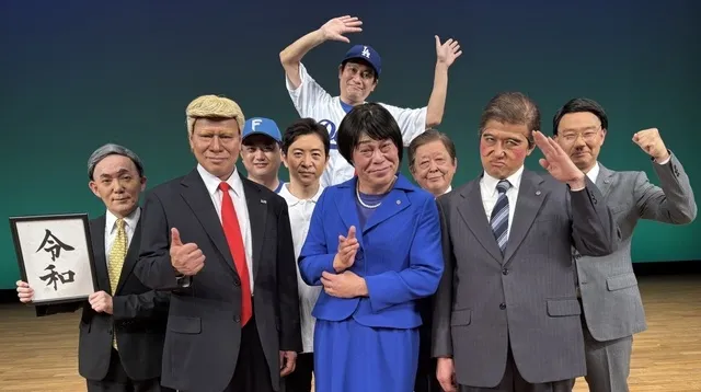社会風刺コント集団 ザ・ニュースペーパー全国公演2026_1