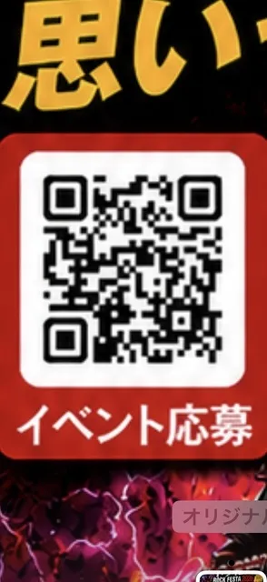 献血とロックのコラボイベント　ドラキュラ ロック フェスタ