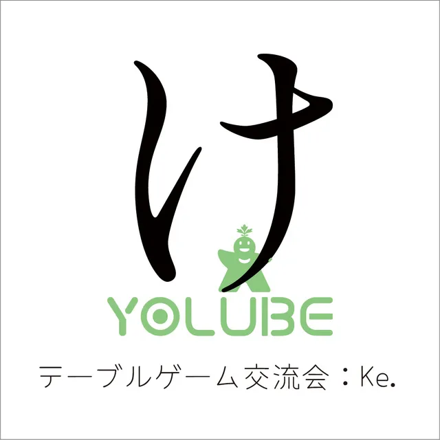 Vol-082テーブルゲーム交流会：Ke.（秋田市河辺総合福祉交流センター）