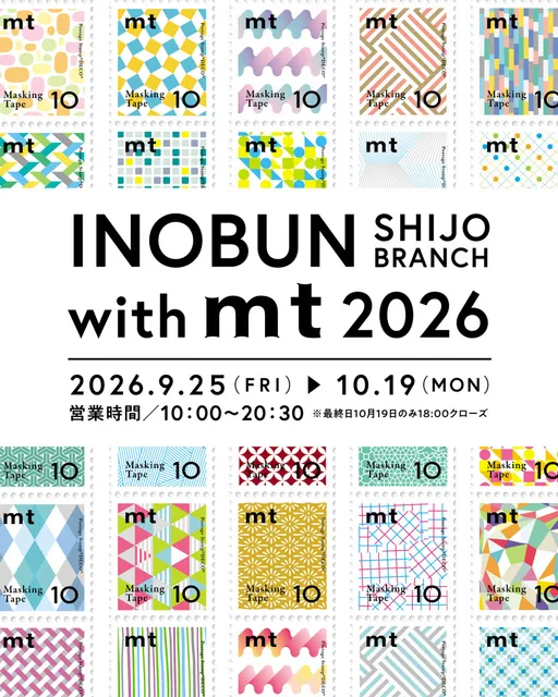 INOBUN SHIJO BRANCH with mt 2026