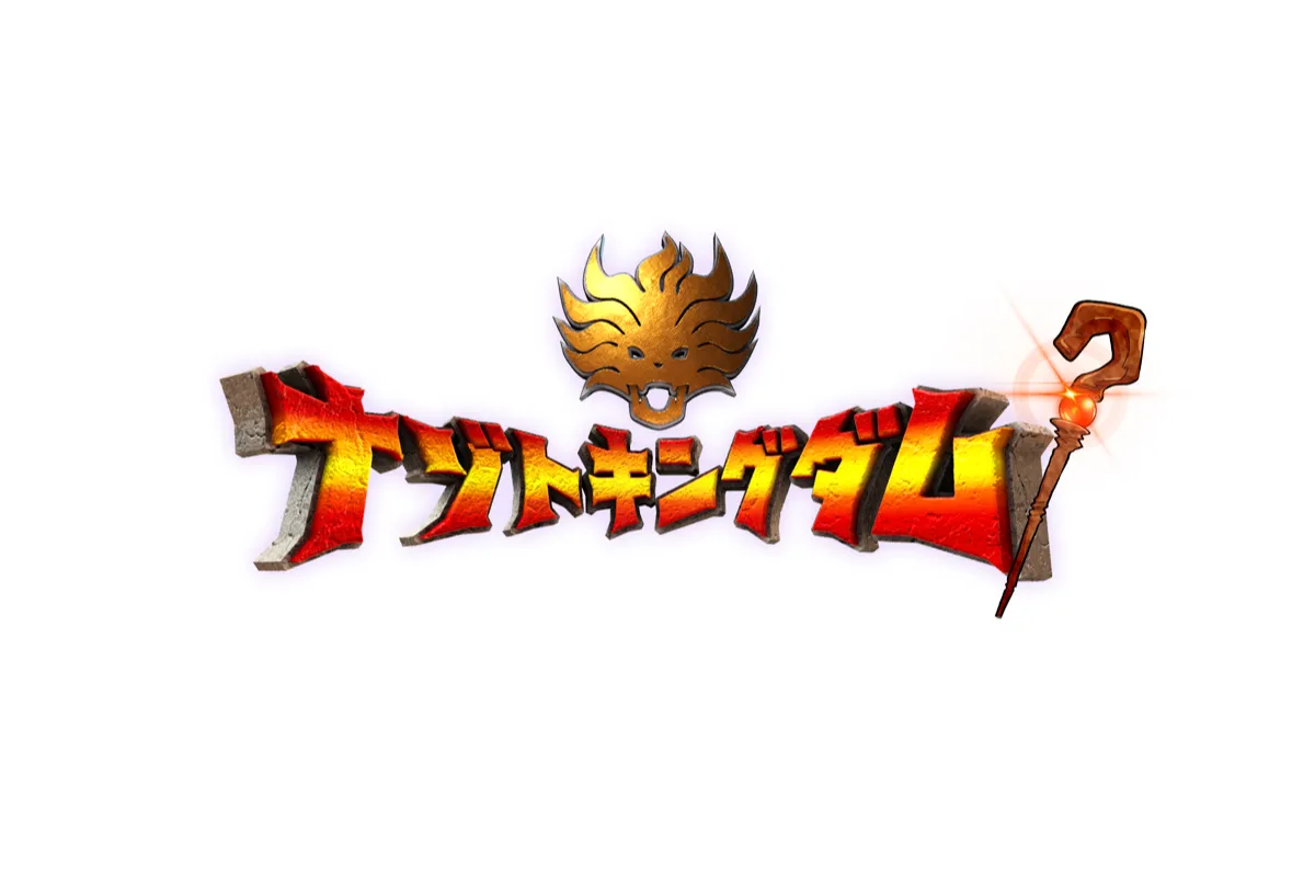 ナゾトキングダム～試練の塔と囚われの王子～_4