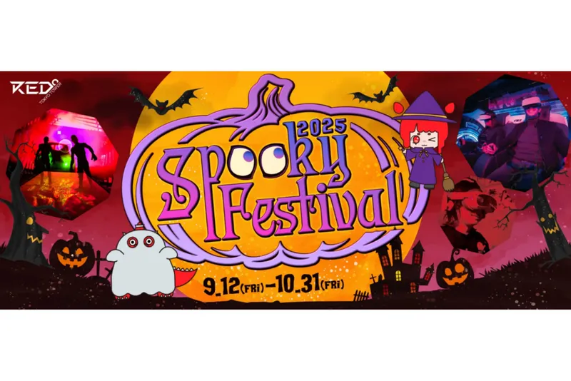 RED° SPOOKY FESTIVAL 2025_1