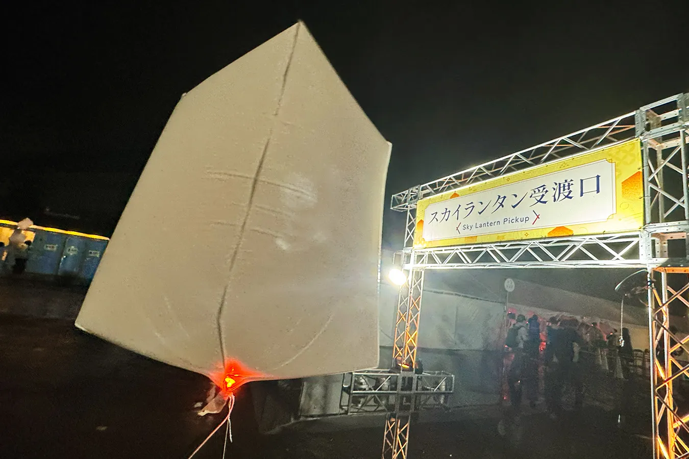 ＜七夕スカイランタン祭り＞引換券で受け取ったスカイランタン（2026年撮影：レッツエンジョイ東京編集部）