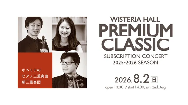 PREMIUM CLASSIC 38th_1