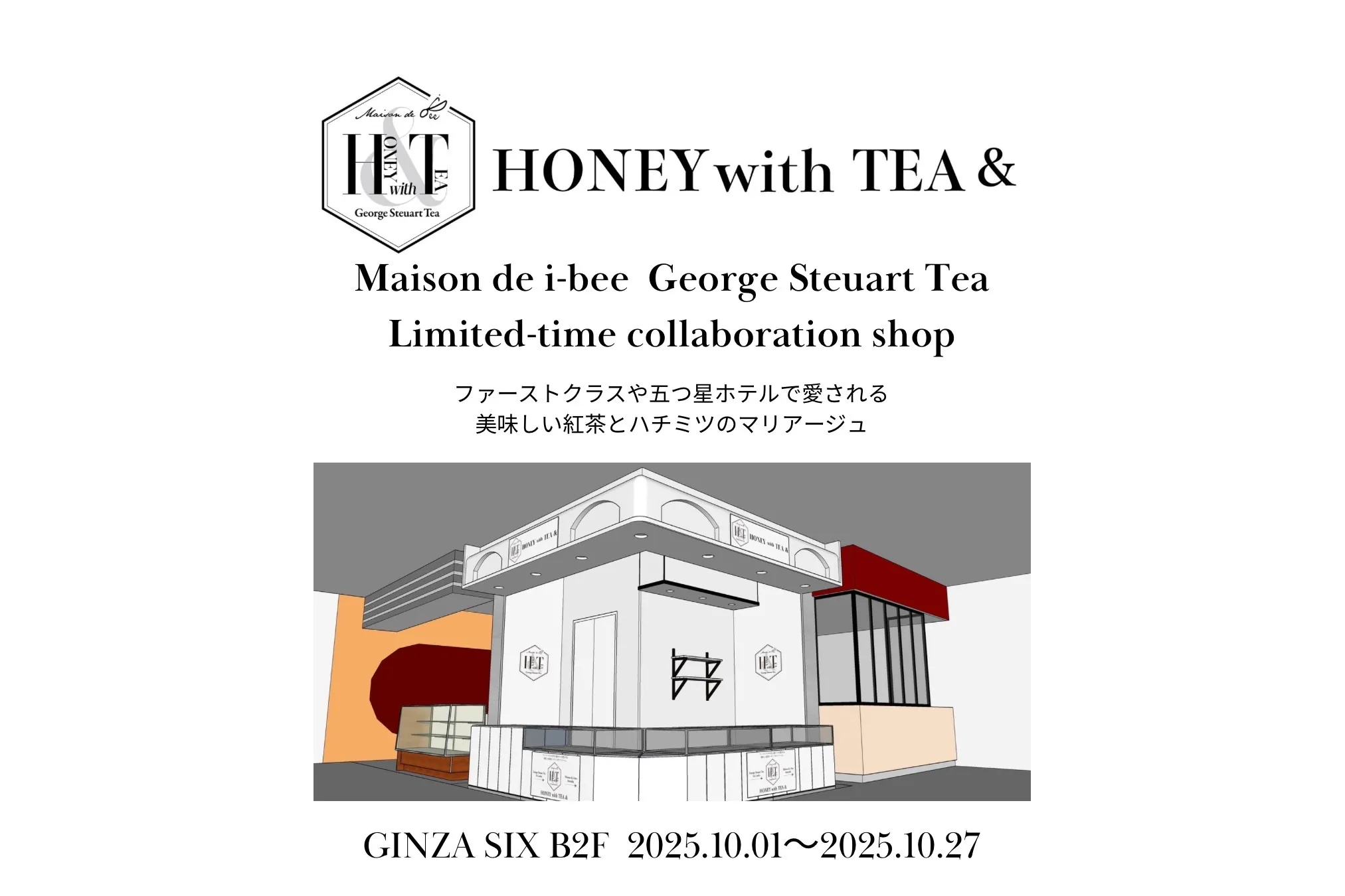 その他 Sweet Indulgences 受注生産】The Sound of Sister's Step -Special Edition
