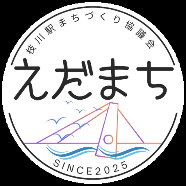 えだまちマルシェ Vol.1
