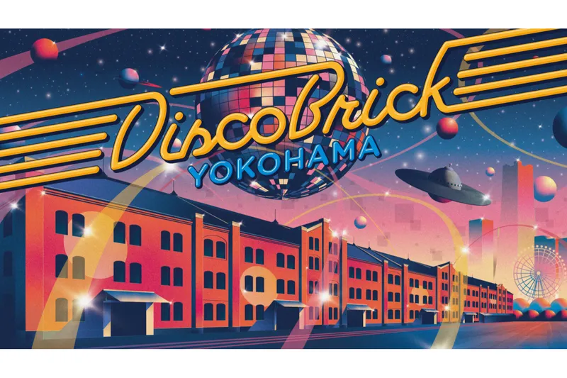 『Disco Brick YOKOHAMA』キービジュアル