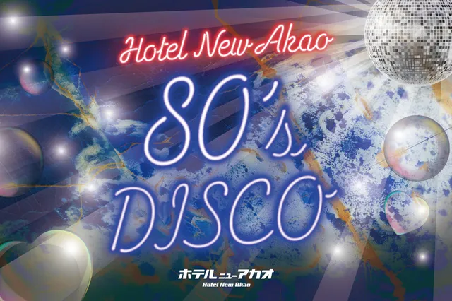 Hotel New Akao 80's Disco