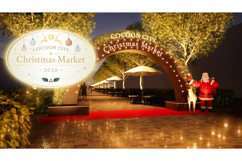 COCOON CITY Christmas Market 2026