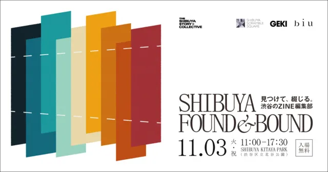 The Shibuya Story Collective Vol.2