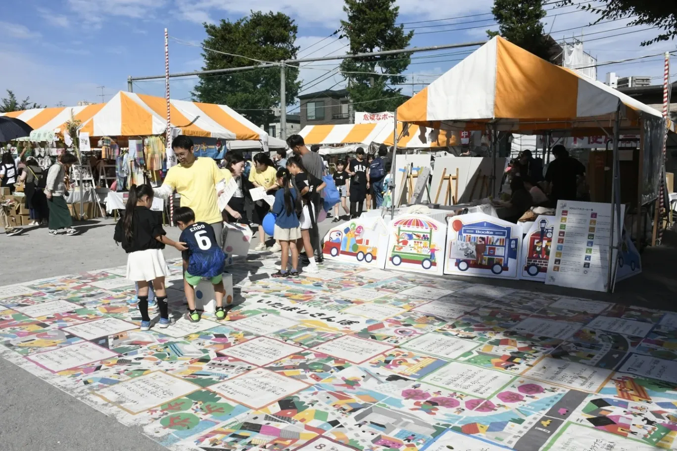 第54回 板橋区民まつり～人とまちをつなぐ、緑と文化の輝くまち板橋～_10