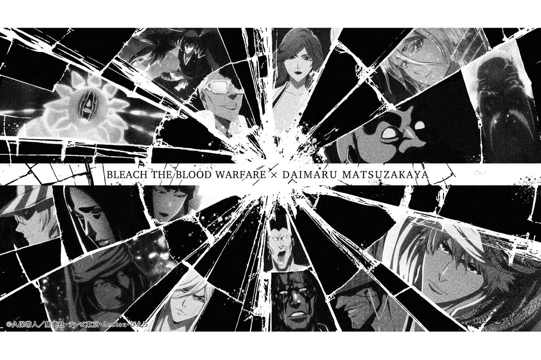 BLEACH THE BLOOD WARFARE × DAIMARU MATSUZAKAYA_1