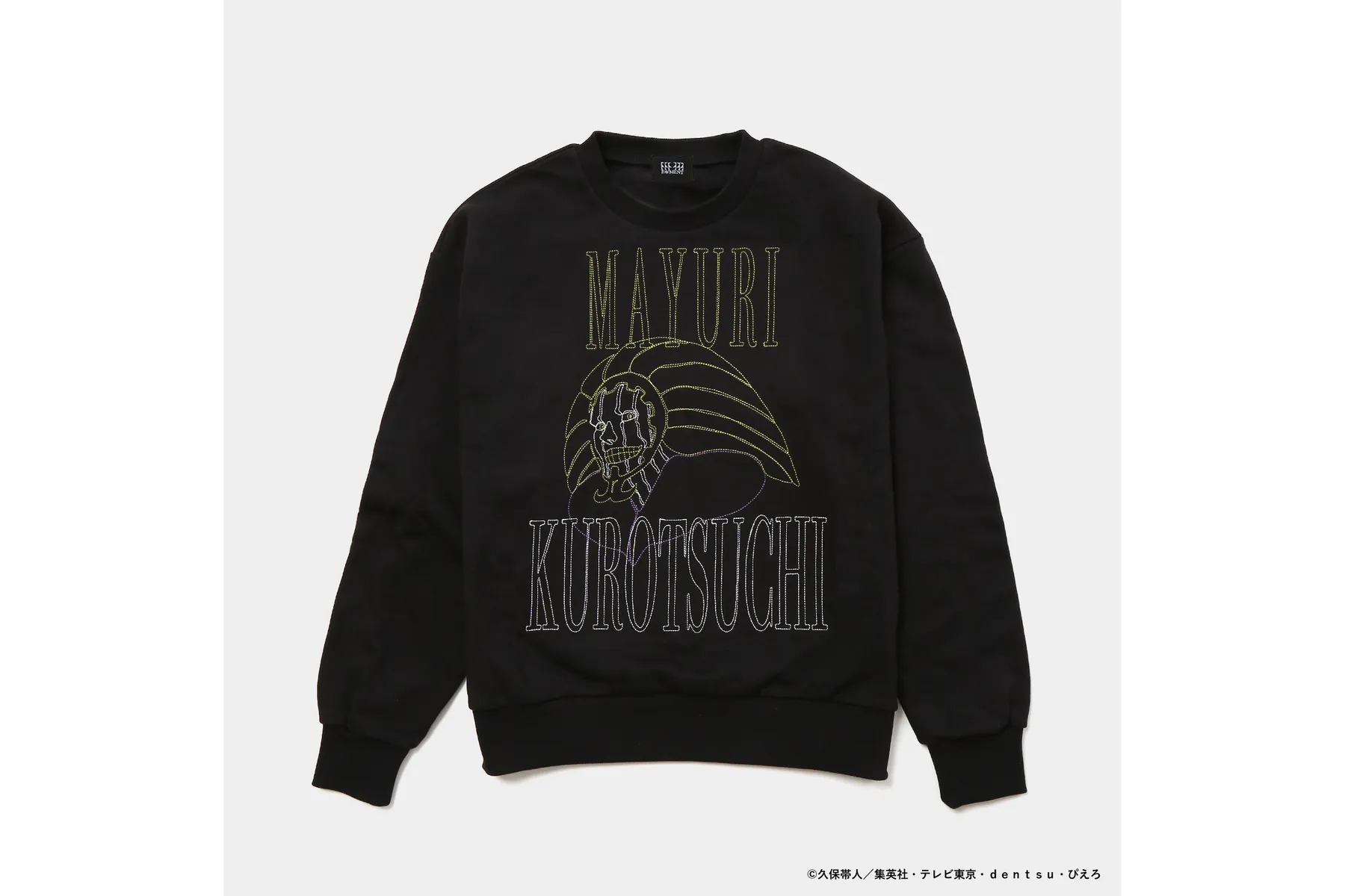 BLEACH THE BLOOD WARFARE × DAIMARU MATSUZAKAYA_3