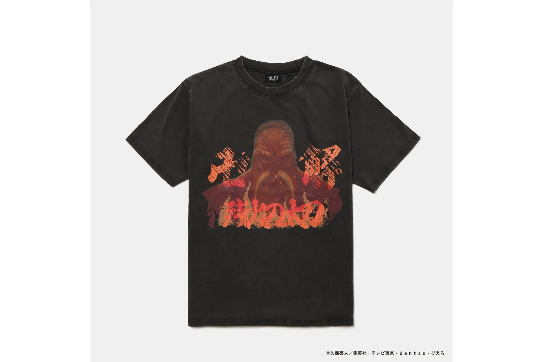 BLEACH THE BLOOD WARFARE × DAIMARU MATSUZAKAYA_4