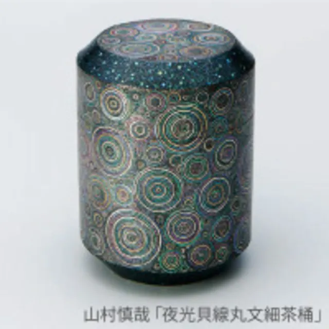 安田泰三 吹きガラス展 －至高のレースガラス－