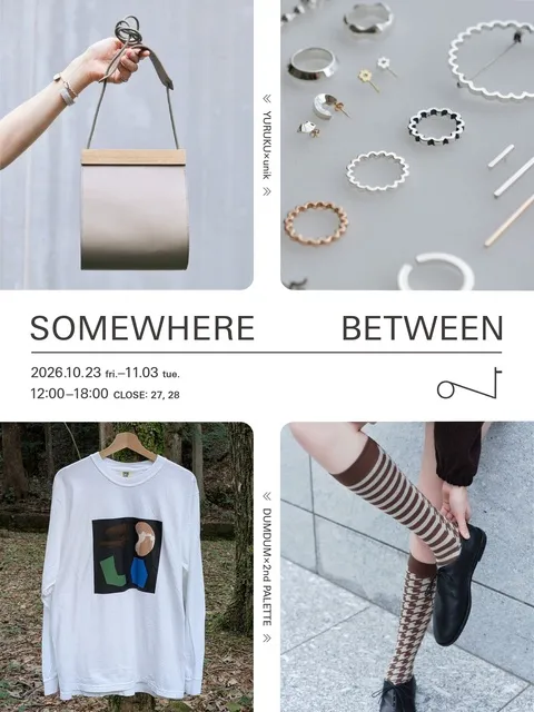 SOMEWHERE BETWEEN
