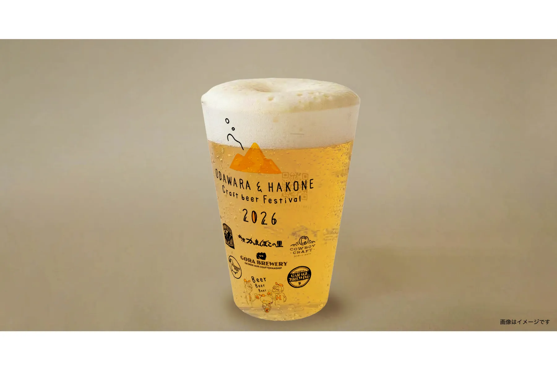 小田原・箱根 クラフトビールフェス 2026_2