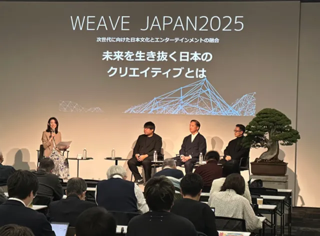 WEAVE JAPAN 2026