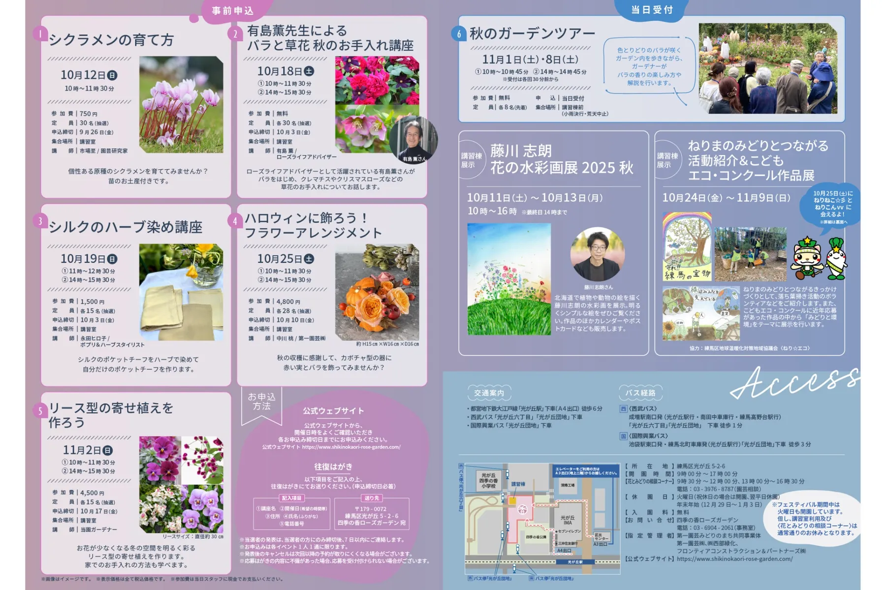 2025オータムフェスティバル_10