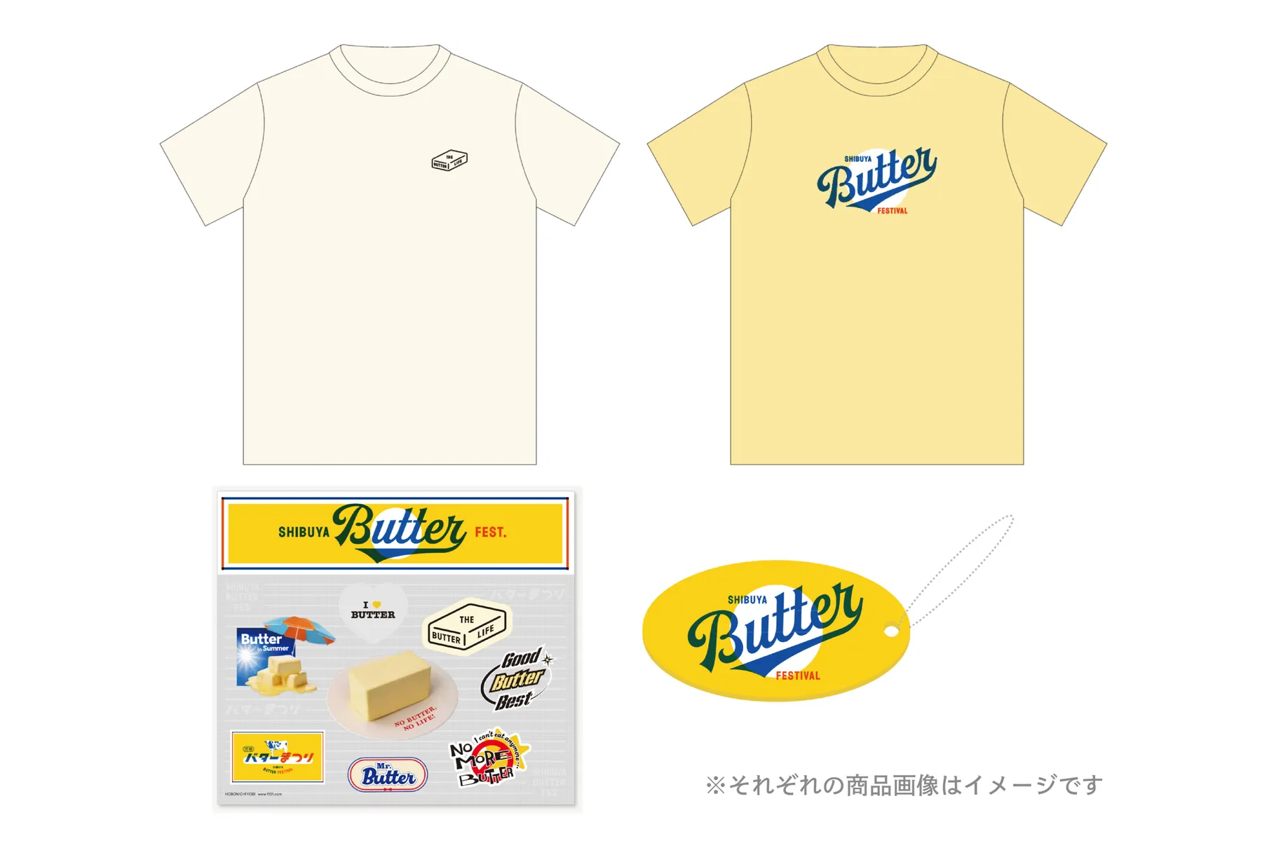 渋谷バターまつり_5